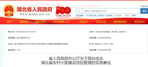 精品土地信息流转，就选优质服务平台 土流网与小豚信息的专业解析