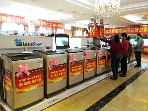 善行港南，电商扶贫 贵港视窗携手创维、小天鹅共筑公益补贴新篇章