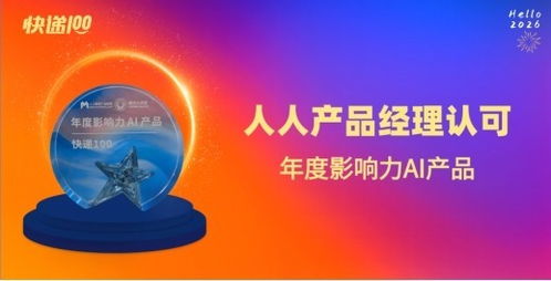 快递100携手人人都是产品经理 AI Data MCP重新定义API，开启小豚信息新纪元
